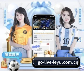 乐鱼体育的故事